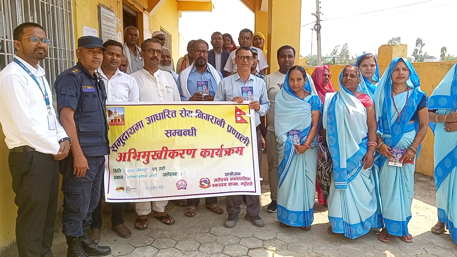 जलेश्वरमा समुदायमा आधारित रोग निगरानी प्रणाली सम्बन्धी अभिमुखीकरण कार्यक्रम सम्पन्न