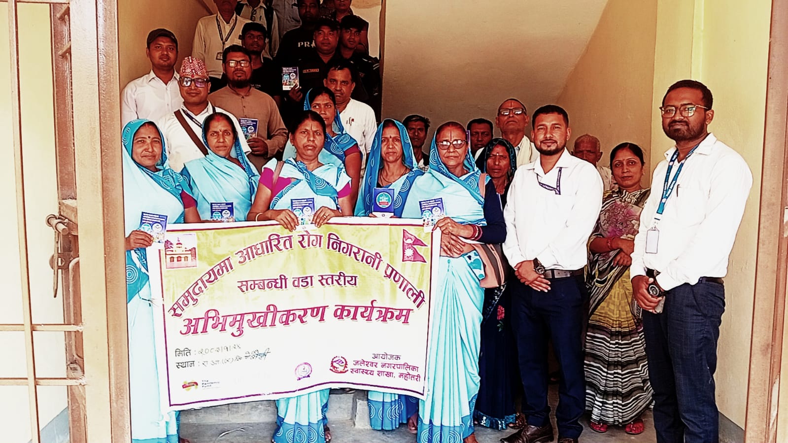 समुदायमा आधारित रोग निगरानी प्रणाली सम्बन्धी वडा स्तरीय अभिमुखीकरण कार्यक्रम सम्पन्न