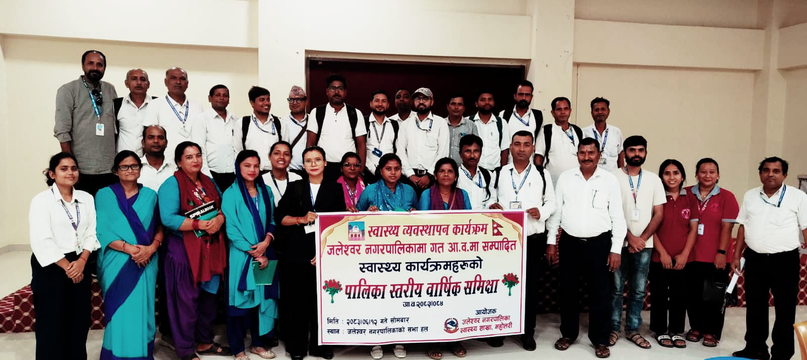 जलेश्वरमा पालिकास्तरीय वार्षिक स्वास्थ्य समीक्षा कार्यक्रम सम्पन्न